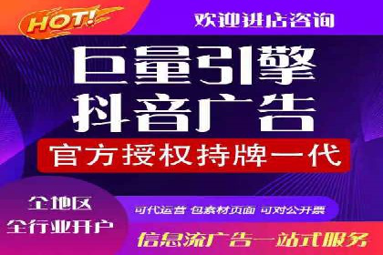 行业趋势下的信息流广告代理创新实践与效果评估